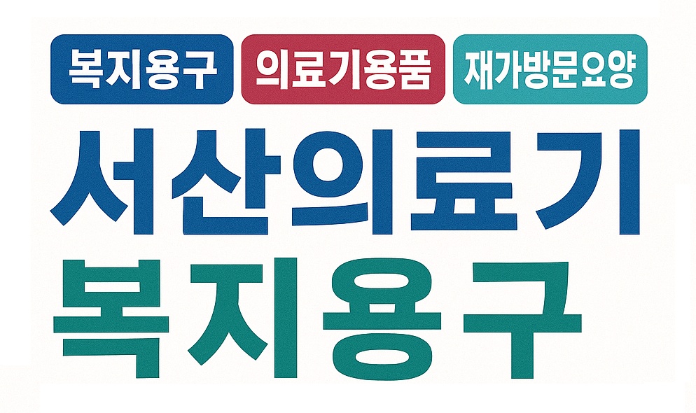 로고